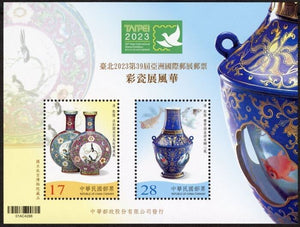 TW2023-10M Taiwan Sp. 738 Coloful Porcelain S/S
