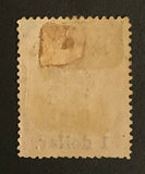 1897 China Red Revenue Sc #84 Used