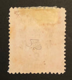 1897 China Red Revenue Sc #80 Used