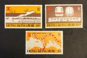 Hong Kong #358-360 Mass Transit Railway MNH